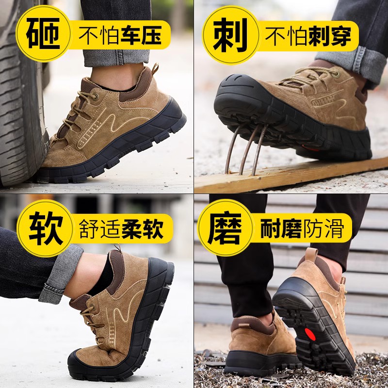 劳保鞋男款四季防砸防刺穿钢头带钢板轻便防臭绝缘安全工作老保鞋