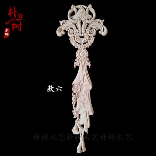 东阳木雕欧式实木贴花客厅背景墙门头花装饰雕花镂空雕刻木花角花
