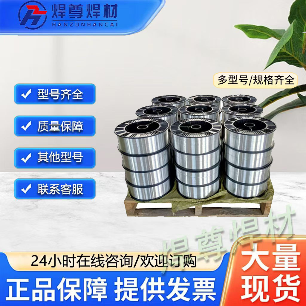 批发铝焊条ER6061/ER6063铝合金氩弧焊丝1.0/1.2/1.6/2.0/2.5/3.0