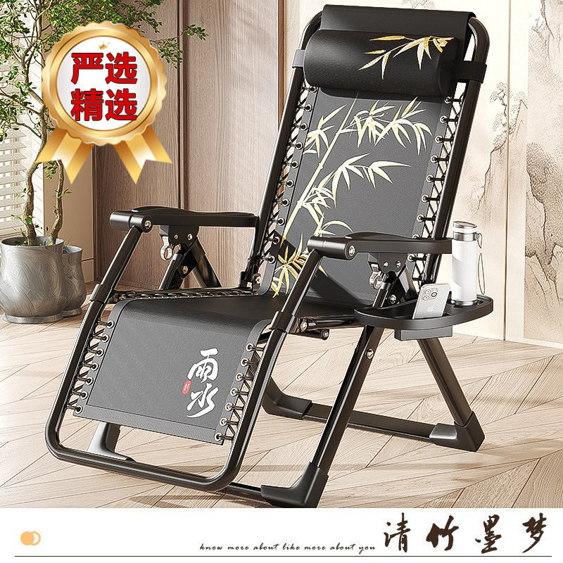 折叠便携躺椅午睡休闲