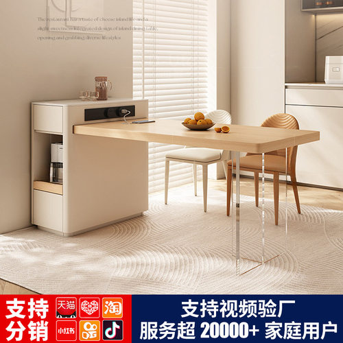 小户型岩板伸缩长方餐桌岛台
