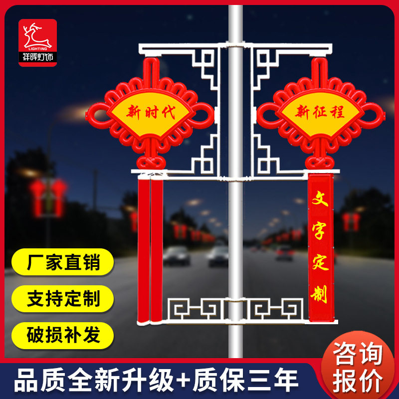 户外道路亮化太阳能LED中国结灯