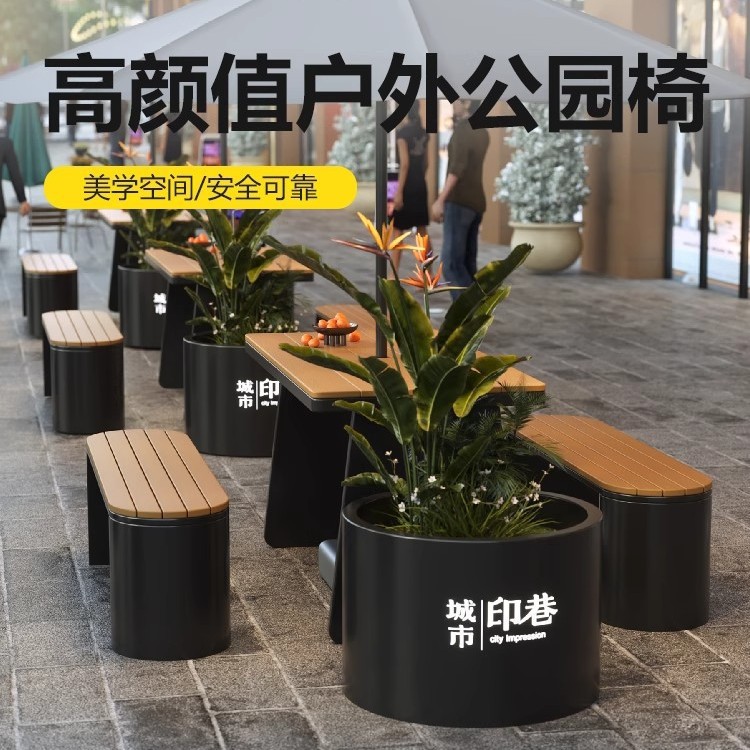 户外铁艺花箱座椅隔断