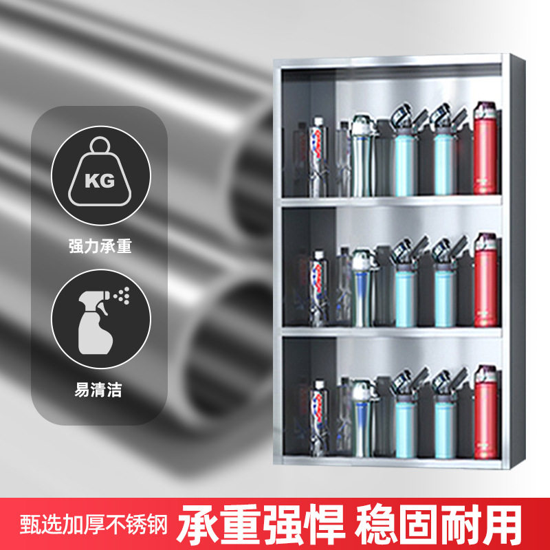不锈钢水杯架工厂员工茶杯存放柜多层置物架多层水杯柜杯子收纳架