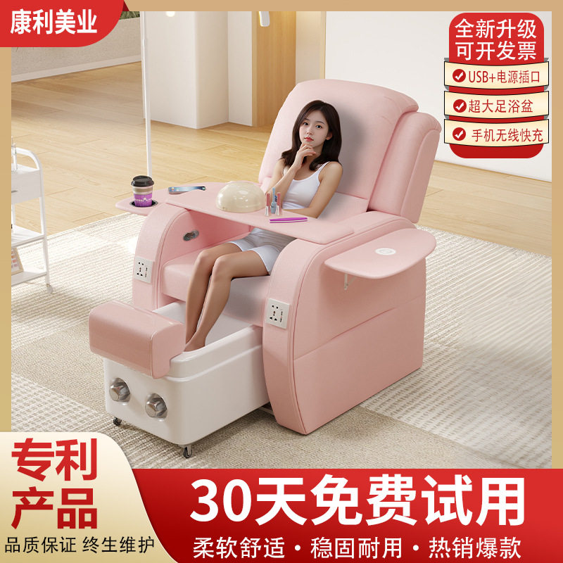 尚康利多功能豪华电动美足椅