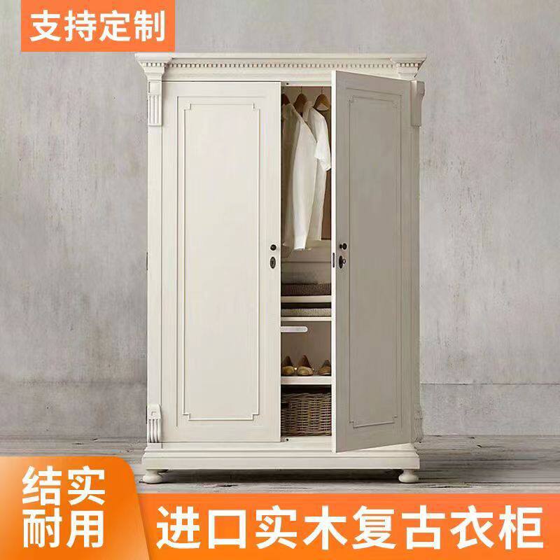 美式实木白色对开门雕花衣柜