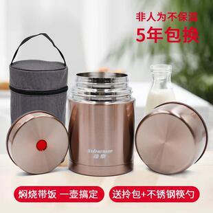 304不锈钢焖烧壶大容量上班族男女便携保温桶汤饭盒闷烧杯子