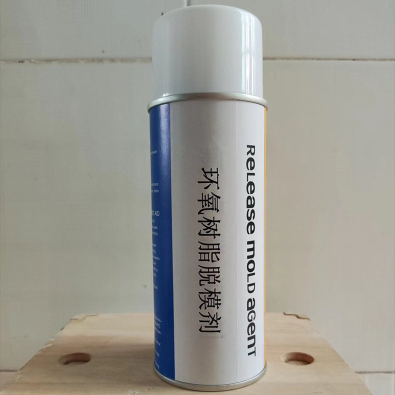 氟素离型剂热固成型树脂干性脱模剂聚酯 环氧树脂脱模剂