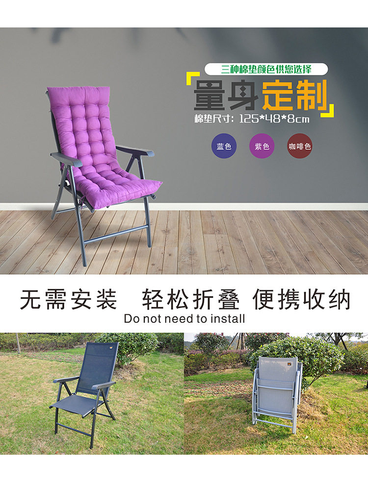 办公午休折叠躺椅可躺两用加粗