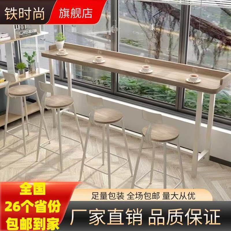 北欧阳台吧台桌子家用简约靠墙长条桌商用办公窄桌高脚休闲吧台桌
