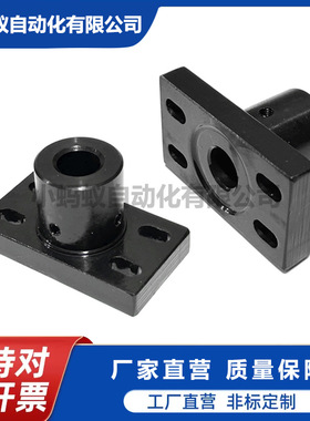 横向支撑座ABFX AMFX 可调整固定支座安装用底座 纵向ABFY AMFY