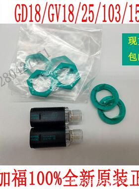 原装德国P+FGD18/GV18/25/103/159