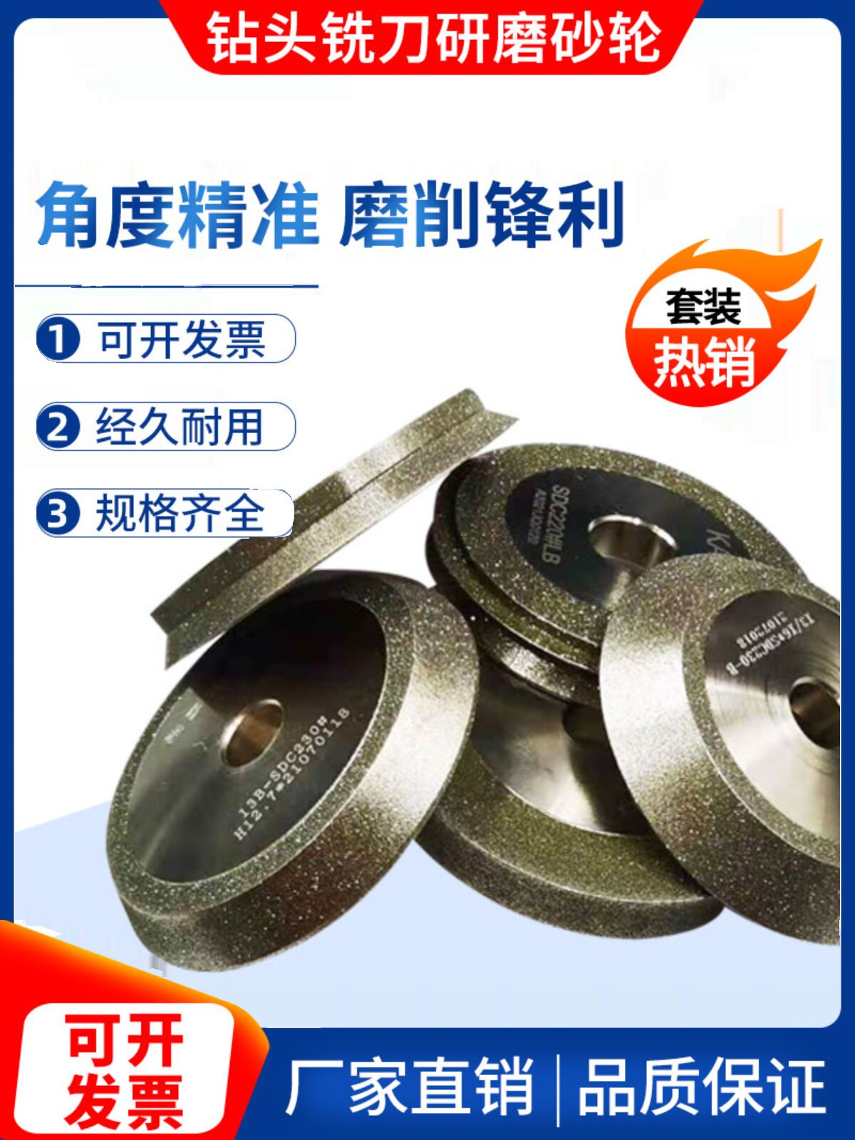 铣刀钻头研磨机砂轮合金HSS修磨SDC/CBN傻瓜磨刀机13AX1X3Z20Z12