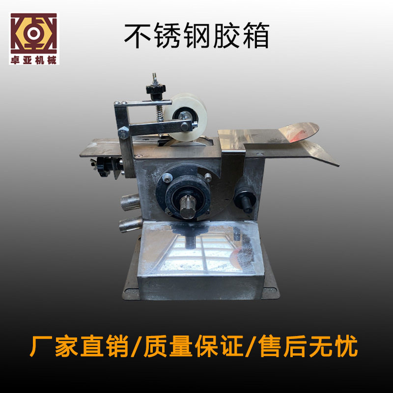 不锈钢涂胶箱粘箱机糊胶箱粘箱机配件纸箱机械设备钢制多用途