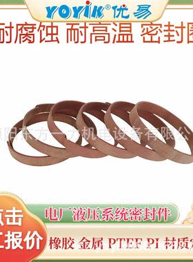 骨架油封TCM-589332-00G机械部件间耐磨损YOYIK优易