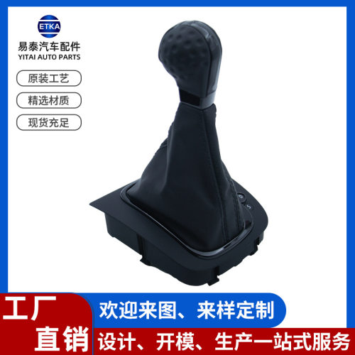 适用右驾蜂窝款尚酷钢琴漆纪念档把5K2713203GTI GEAR SHIFT KONB