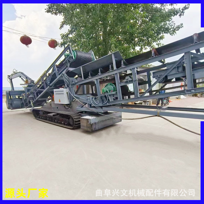 兴文机械 履带式砂石料扒料机 移动式螺旋扒渣机 混凝土装车机