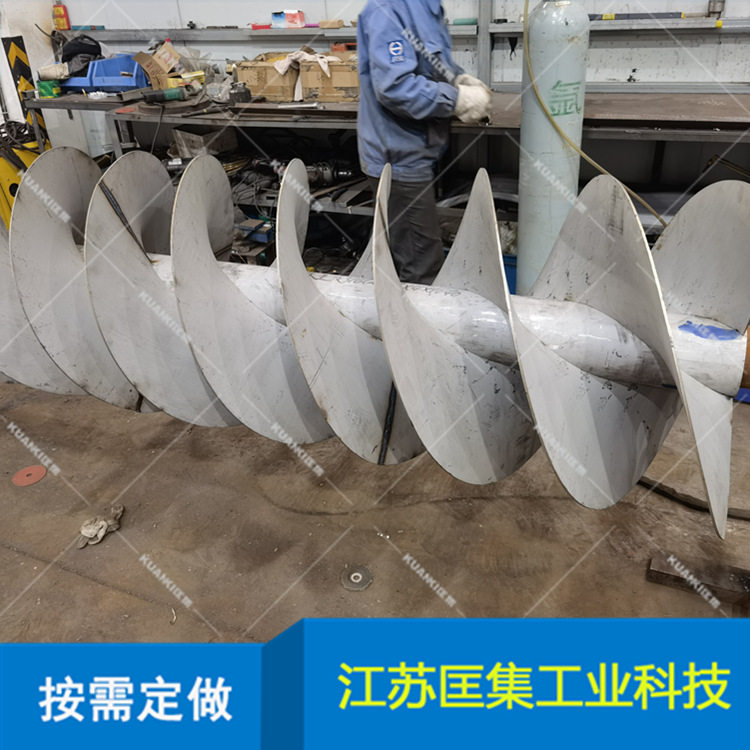 厂家直销不锈钢输送机螺旋轴