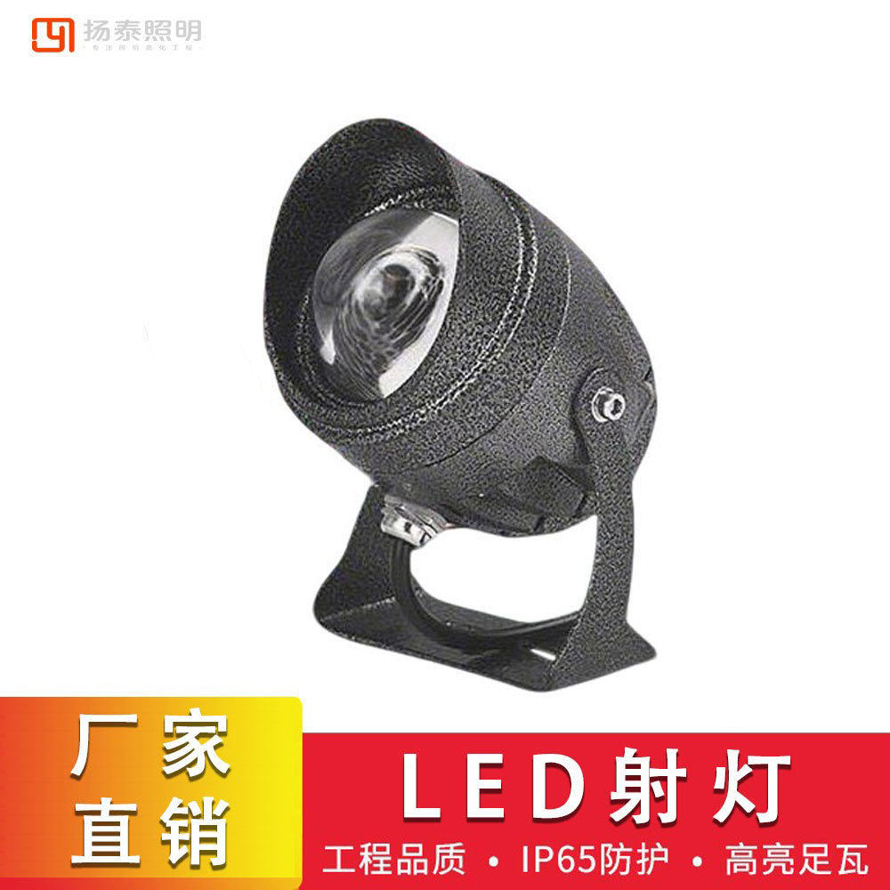 户外led射灯外墙亮化照明洗墙灯楼体铝材聚光灯防水光束灯灯具