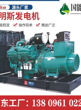 800kw柴油静音纯铜发电机组东莞柴油发电机组柴油发电机商用