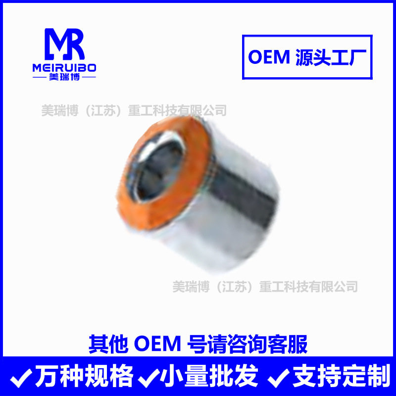 E8918 D430 329150U M20304衬套扭矩胶芯胶套厂家直供