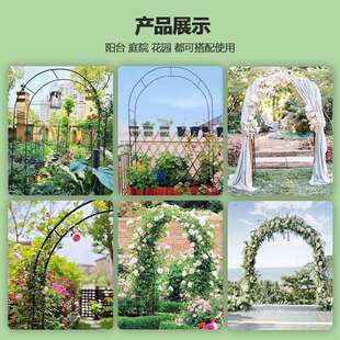 花架子室外庭院藤本月季花园支架杆室外花架铁艺拱门蔷薇爬藤架