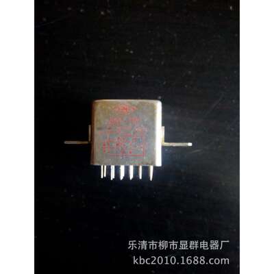 JRC-4MLJ4.523.155(27VDC)金属罩密封继电器