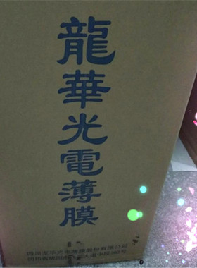 175um/250um拉丝PC818B/PC8A37D