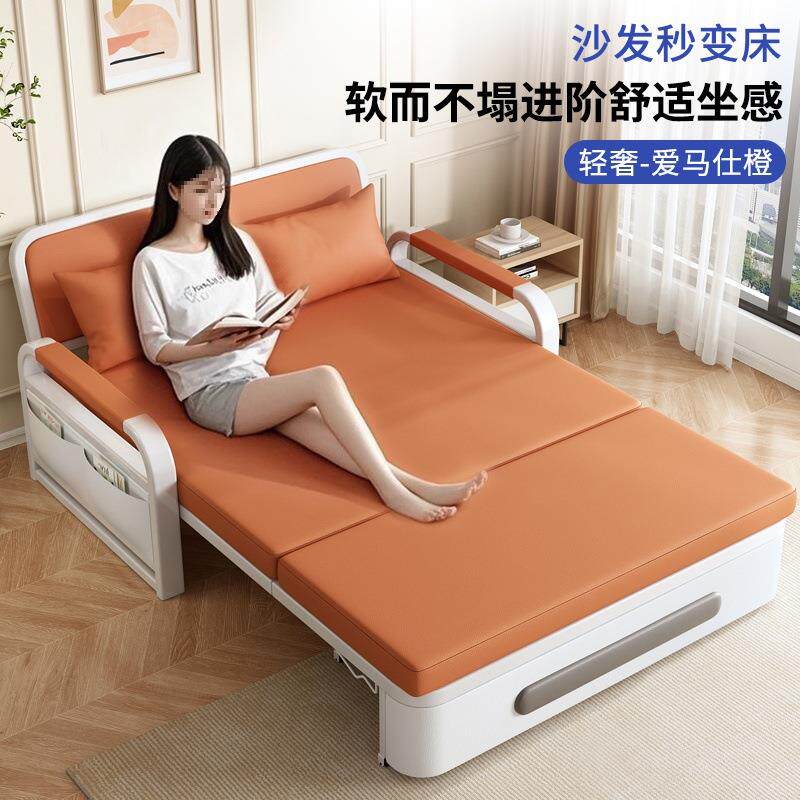 折叠沙发床2026年新款小户型单人伸缩床多功能一体两用客厅折mω