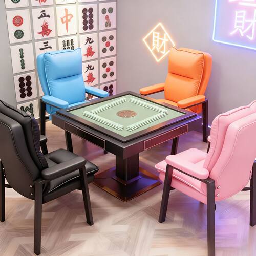 麻将馆棋牌室专用椅子茶楼靠背不累舒适椅打麻将家用久坐凳子