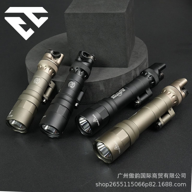手电筒长亮尾盖+MLOK底座M340DFT/M640DFT-PRO泛光版/OKW聚光版