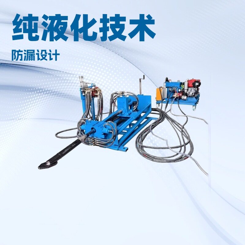 电动液压小型水平自动穿管顶管机