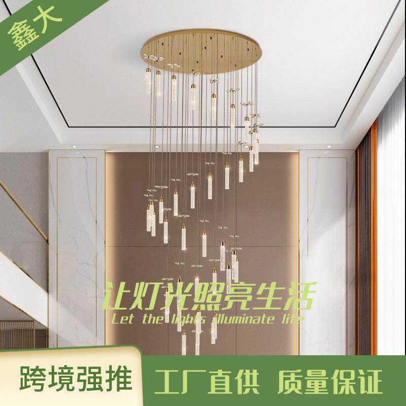 别墅客厅挑空楼梯长吊灯轻奢水晶复式楼大吊灯后现代简约旋转灯具