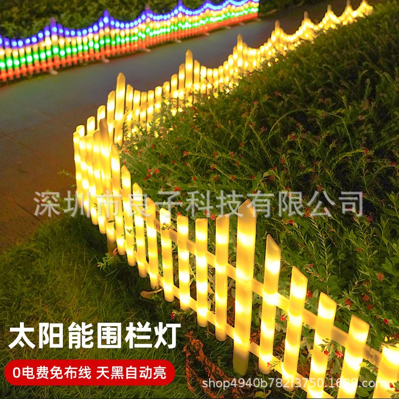 太阳能户外庭院草坪氛围灯