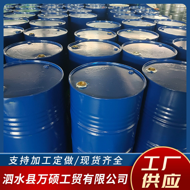 耐腐 EPR25L内涂铁桶50升内涂铁桶锥形钢塑桶密封好周转桶生产