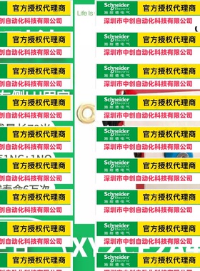 优惠XY2CE2A450拉绳紧急停止开关,触点1常开1常闭,拉绳长度