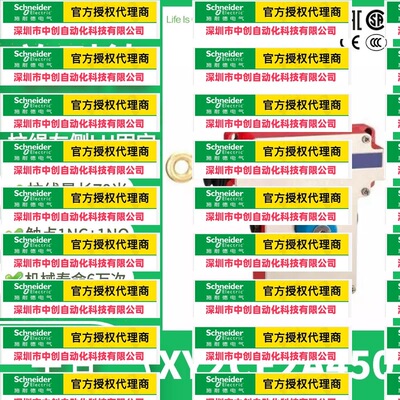 优惠XY2CE2A450拉绳紧急停止开关,触点1常开1常闭,拉绳长度