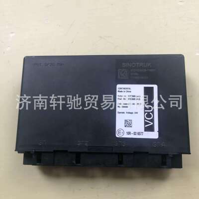 汕德卡T7HVCU汕德卡812W25805-7086DCU