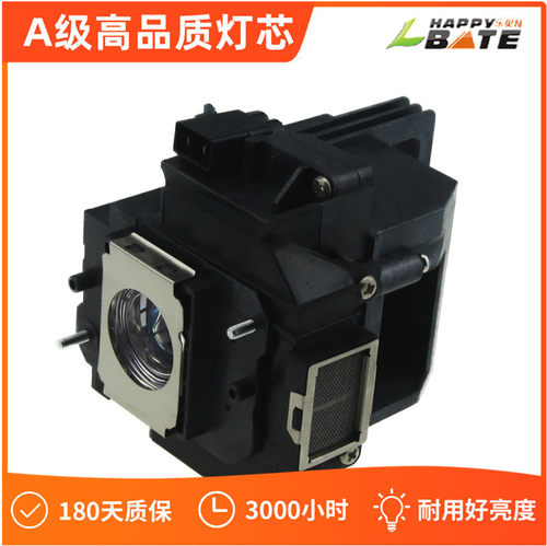 乐贝特投影机灯泡EH-R4000EH-R5000C带灯架ELPLP59V13H010L59包邮