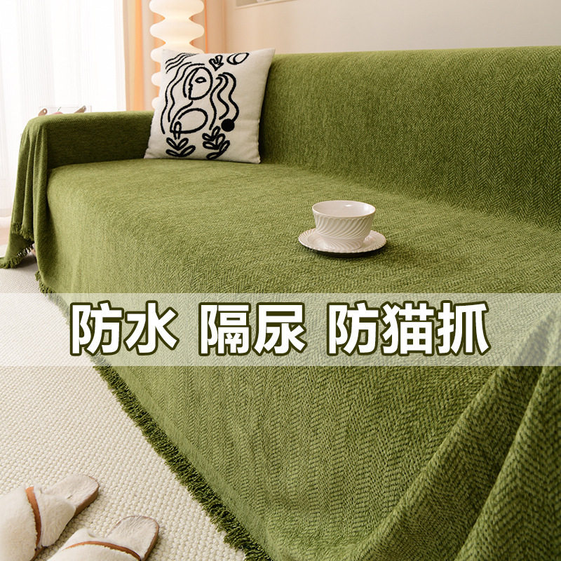 防水沙发巾通用2025年新款全盖四季防滑美式轻奢盖布高级感套罩绿