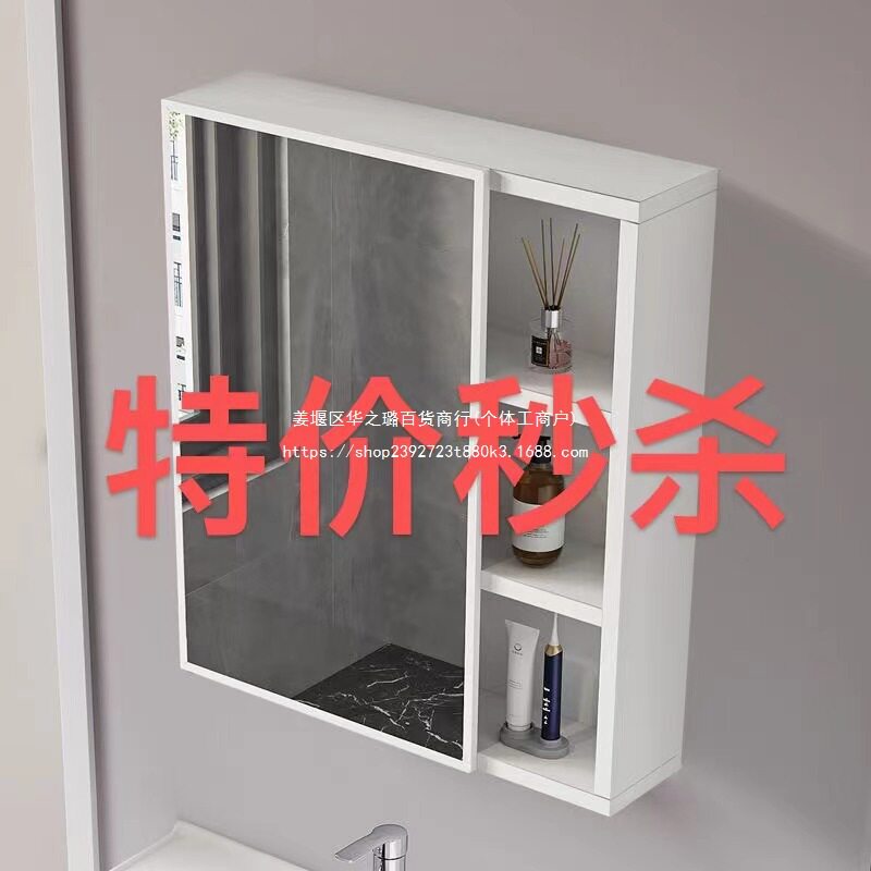 天台华莲太空铝挂墙浴室镜柜