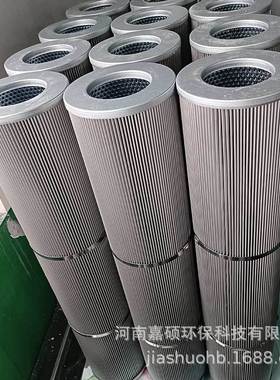 抗燃油滤芯  QF1350DAQW25H1.0C   嘉硕环保