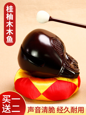 木鱼法器实木打击乐器老式原木桂柚木木鱼解压木鱼敲木鱼打击乐器