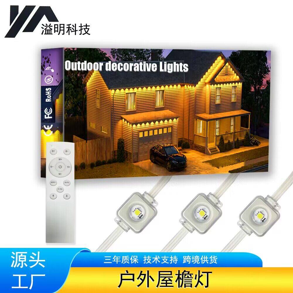 跨境工厂led屋檐灯 金黄光透镜点光源 吧台泳池展柜台球桌装饰灯