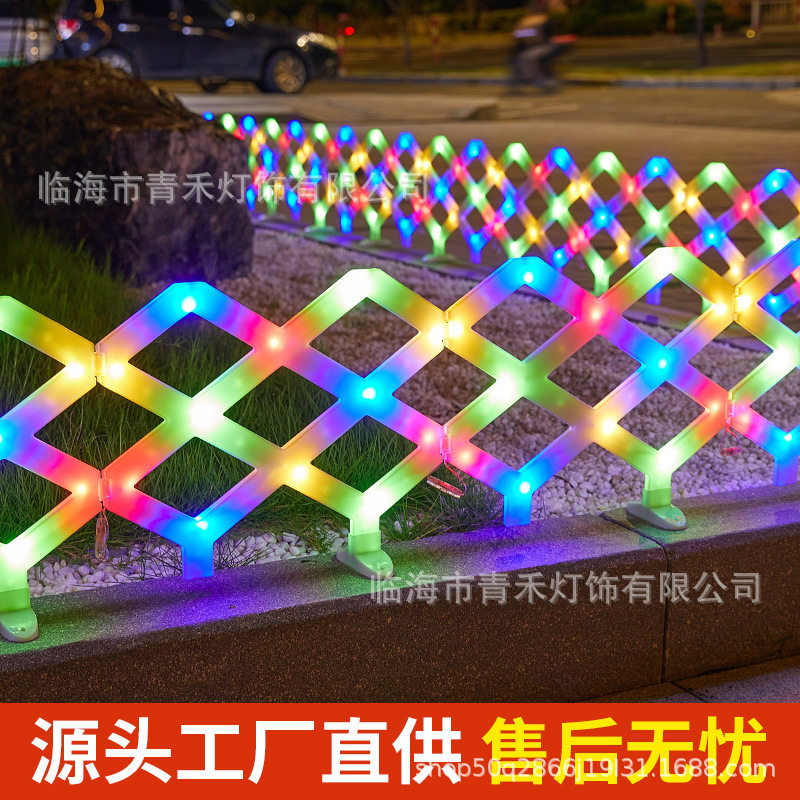 太阳能led串灯菱形款围栏灯草坪氛围灯庭院阳台栅栏杆灯花园小院