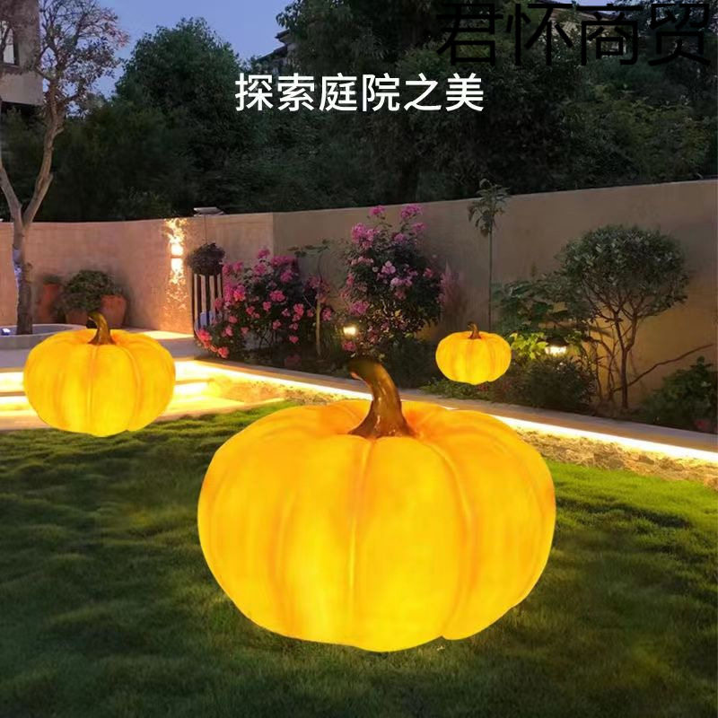 太阳能南瓜露营庭院落地灯