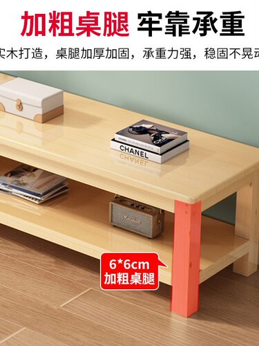 全实木北欧简约小户型茶几电视柜