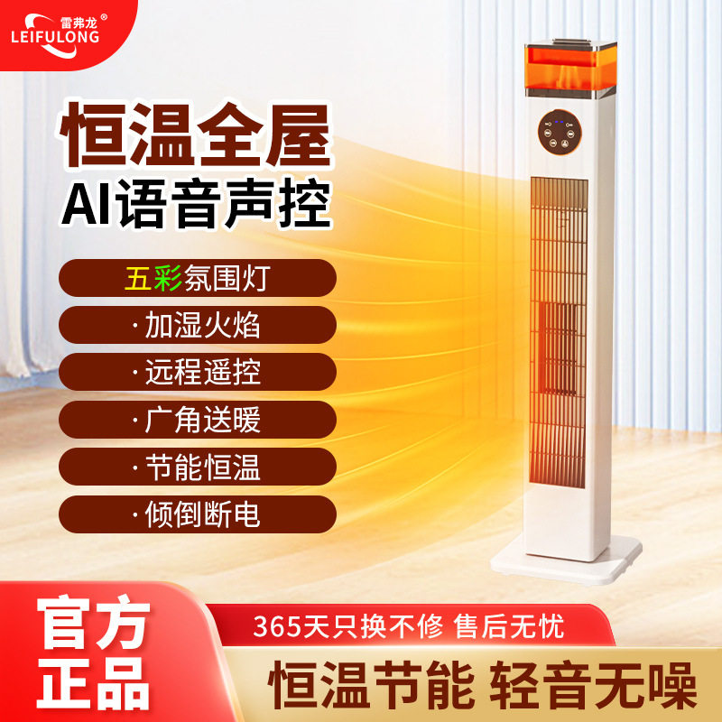 恒温暖风机电暖器取暖器家用节能速热风机浴室洗澡石墨烯取暖神器