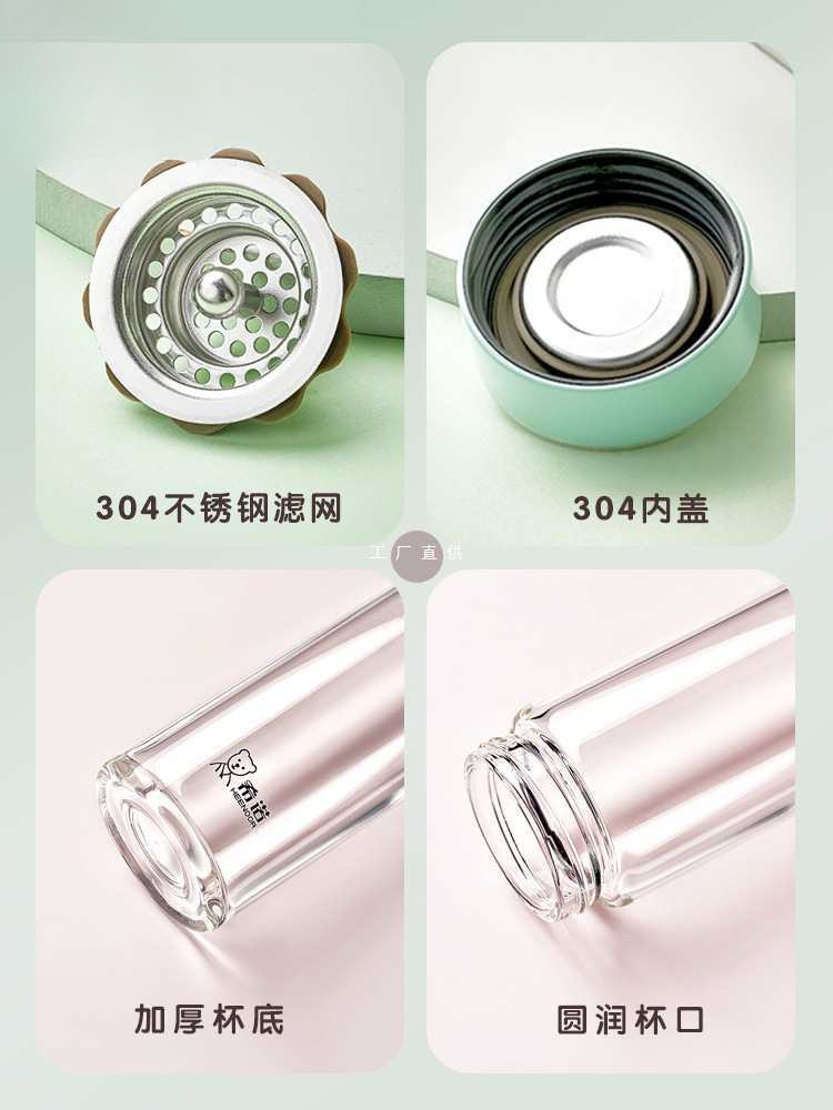 批发玻璃杯单层迷你学生清新可爱小巧便携泡茶口袋水杯子女带滤网