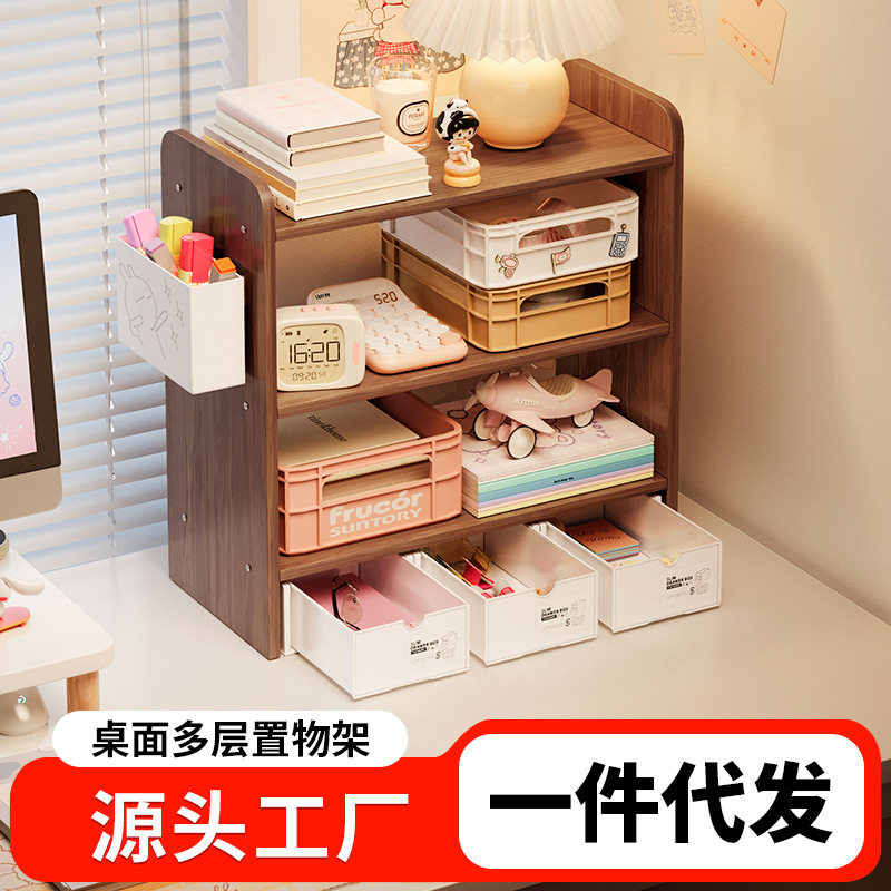 桌面收纳盒抽屉式学生书桌文具置物架多层学生宿舍办公用品整理架,电子元器件市场,电线扎带/束线带,淘宝优惠券,粉丝福利购,淘宝优惠卷
